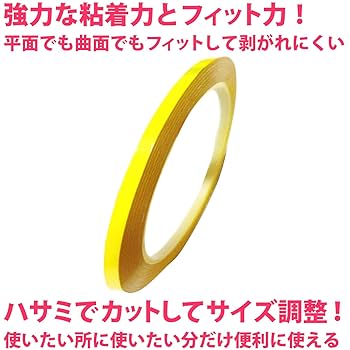 Amazon.co.jp: OVERisus 耐水 多機能 テープ ラインテープ